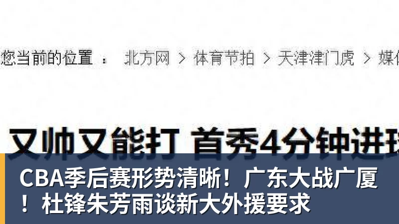 斯坦丘顶级视野,毛伟杰越踢越好 马莱莱4场3球 大连迈向强队踢法 - 世界杯官方网页版 - 世界杯(中国)