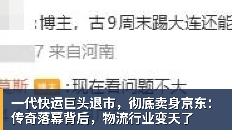 六名西汉姆球员面临足总杯停赛风险 - 世界杯官方网页版 - 世界杯(中国)