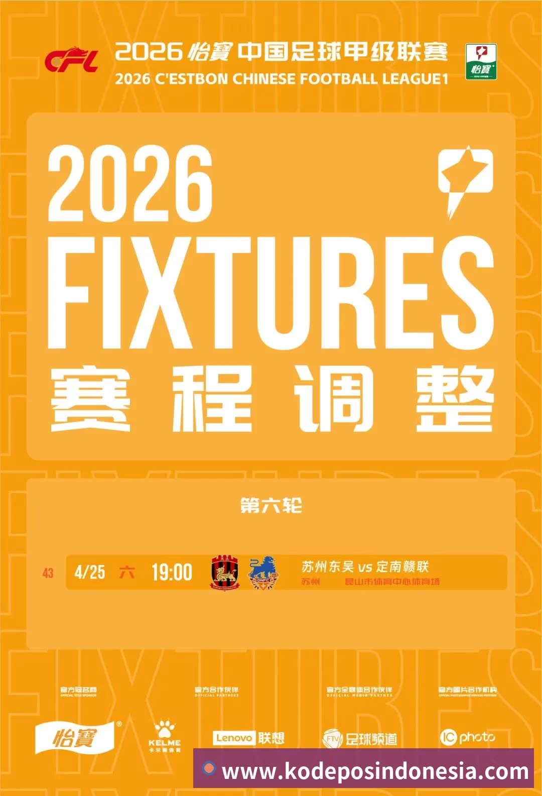 六名西汉姆球员面临足总杯停赛风险 - 世界杯官方网页版 - 世界杯(中国)